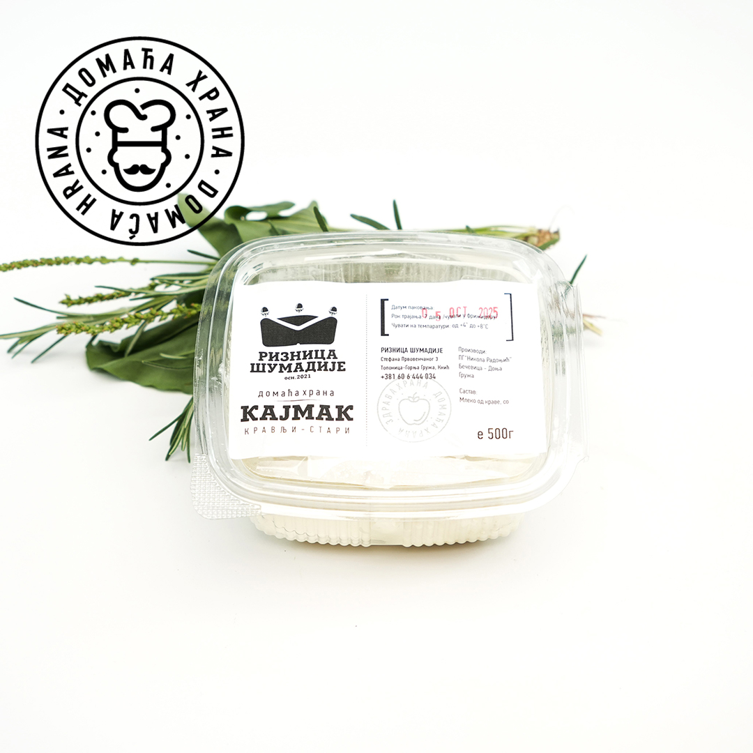 Крављи кајмак - стари 500г
